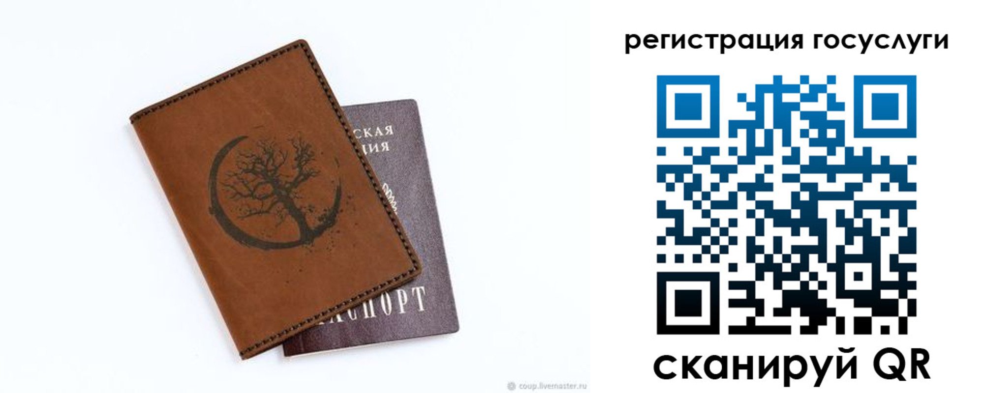 прописка регистрация в Дзержинском
